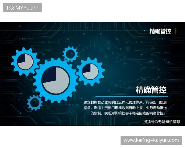 基于大数据的智能分析系统逐步成熟，助力赛事策划与执行精准决策